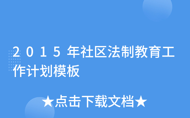 2015^(q)ƽӋ(j)ģ