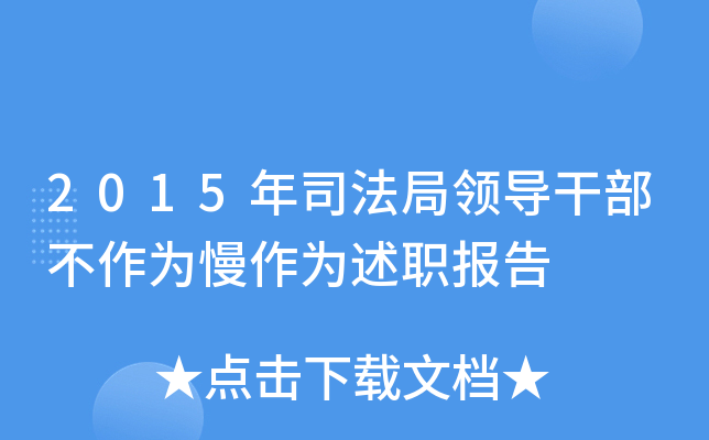 2015˾I(lng)(do)ɲ(bo)