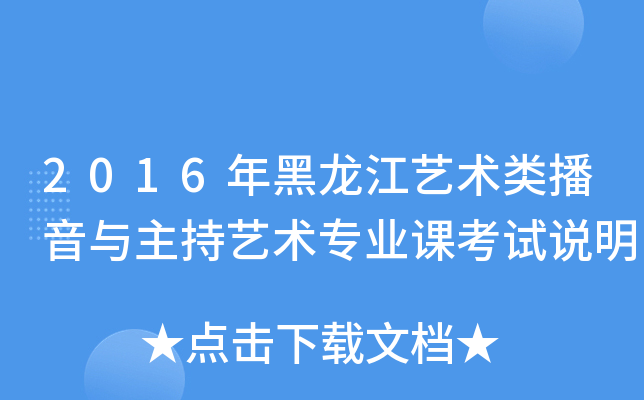 2016ˇg(sh)cˇg(sh)I(y)nԇf