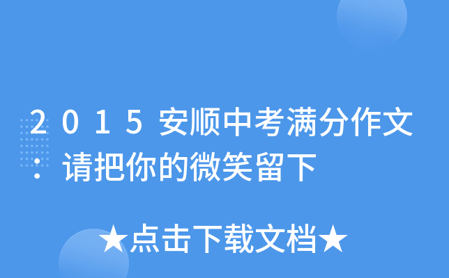 2015пMģՈ΢Ц