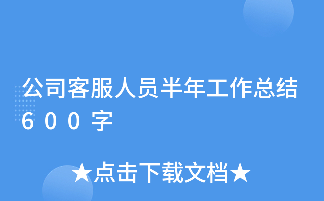 ˾ͷˆT깤Y(ji)600