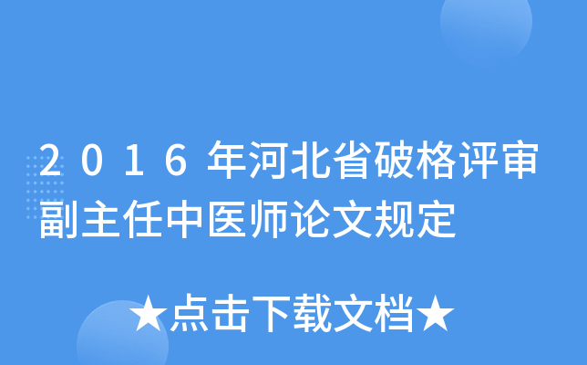 2016ӱʡƸu(png)t(y)ՓҎ(gu)