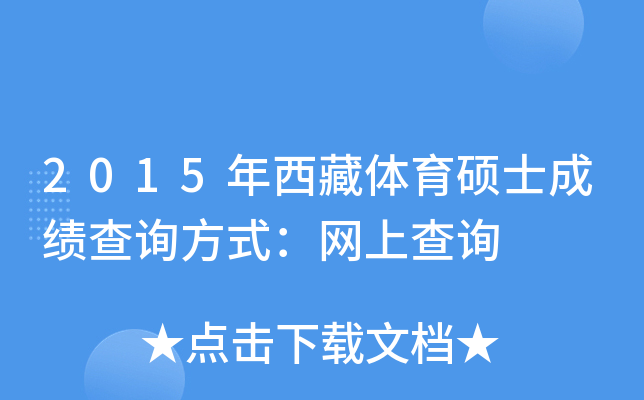 2015wTʿɿ(j)ԃʽW(wng)ϲԃ