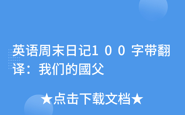 ӢZĩӛ100֎g҂ć