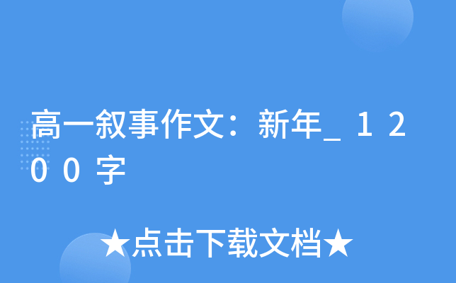 һģ_1200