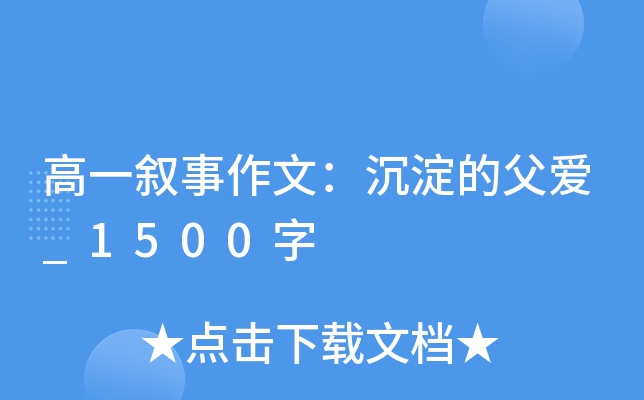 һģĸ_1500