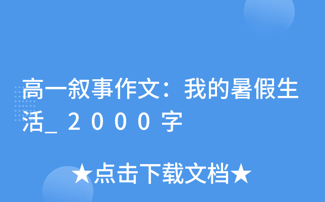 һģҵ_2000