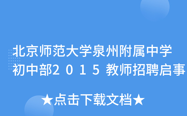 WȪݸЌWв2015̎Ƹ