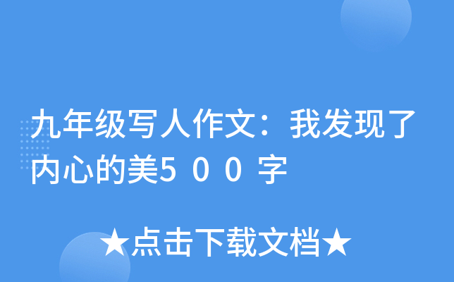 꼉(j)ģҰl(f)F(xin)˃(ni)ĵ500