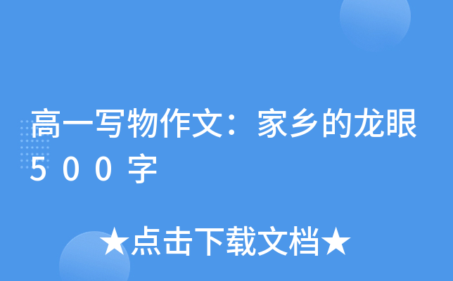 һ(xi)ģl(xing)500