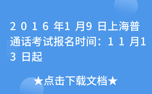 201619ϺͨԒԇrg1113
