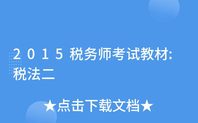 2015(w)ԇ̲: