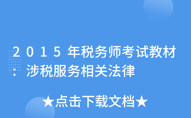 2015궐Վԇ̲:涐P