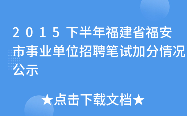 2015°긣ʡI(y)λƸPԇӷrʾ