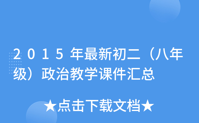 2015³꼉(j)ν̌W(xu)nR