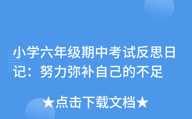 СW(xu)꼉пԇ˼ӛŬa(b)ԼĲ