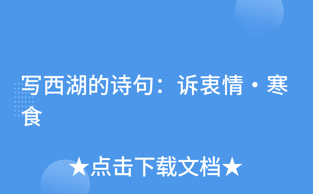 Ԋ䣺V顤ʳ