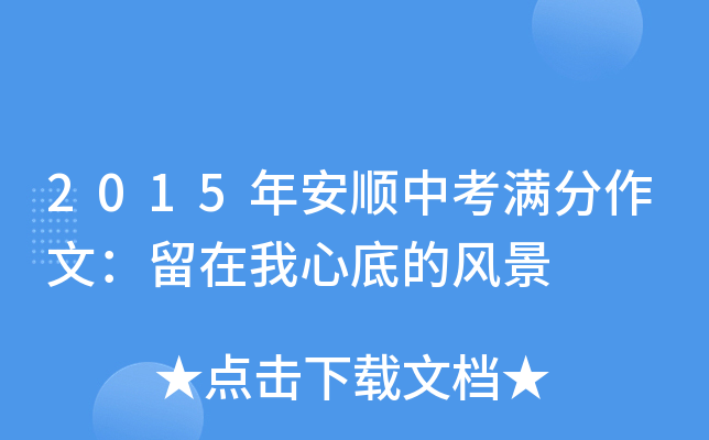 2015갲пMģĵ׵L(fng)
