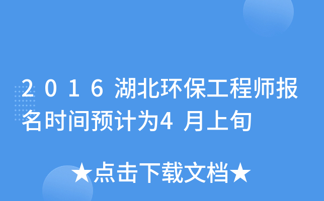 2016h(hun)̎(bo)r(sh)gA(y)Ӌ(j)4Ѯ