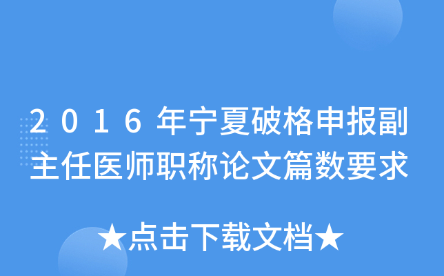 2016ꌎƸt(y)QՓƪ(sh)Ҫ