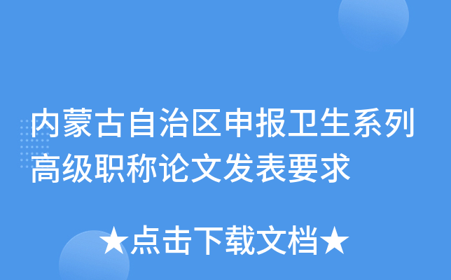 ��(n��i)�ɹ����΅^(q��)���(b��o)�l(w��i)��ϵ�и߼��QՓ�İl(f��)��Ҫ��