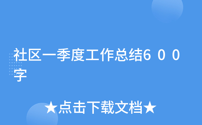 ^(q)һȹY(ji)600