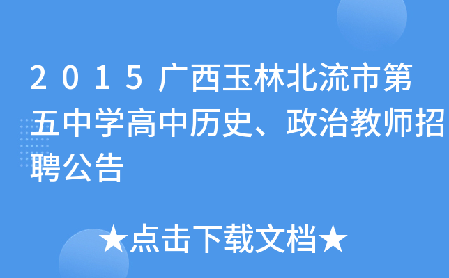 2015VֱеЌWКvʷν̎Ƹ