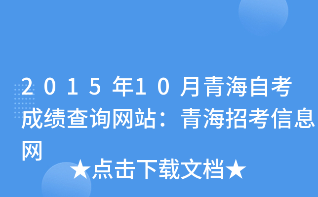201510ຣԿɿԃW(wng)վຣпϢW(wng)