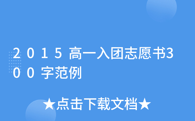 2015һF־Ը300ַ