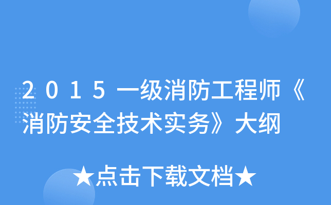 2015һ̎ȫg(sh)(w)V