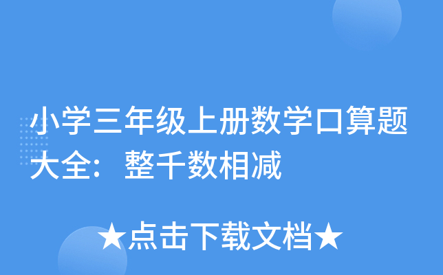 СW(xu)꼉(j)σ(c)(sh)W(xu)}ȫ:ǧ(sh)p