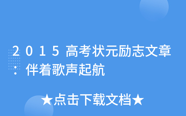 2015߿Ԫ?jing)?l)־£