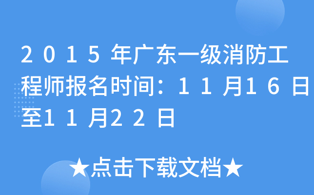 2015V|һ(j)̎(bo)r(sh)g11161122