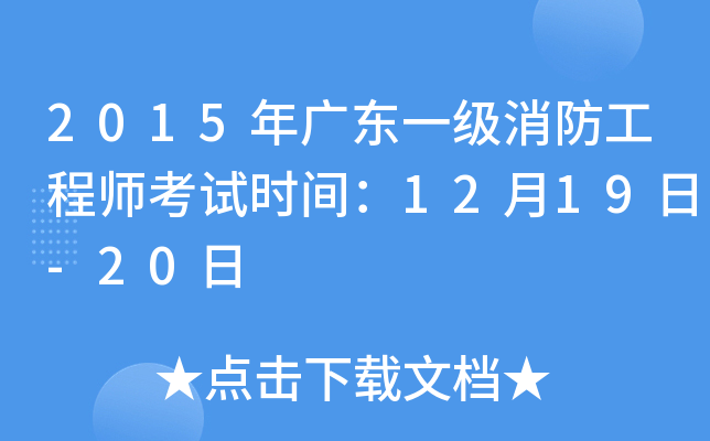 2015V|һ̎ԇrg1219-20