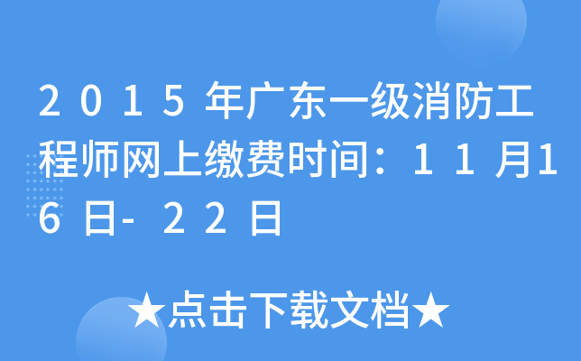 2015V|һ̎W(wng)UMrg1116-22