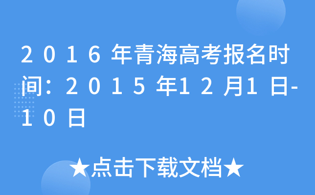 2016ຣ߿rg2015121-10