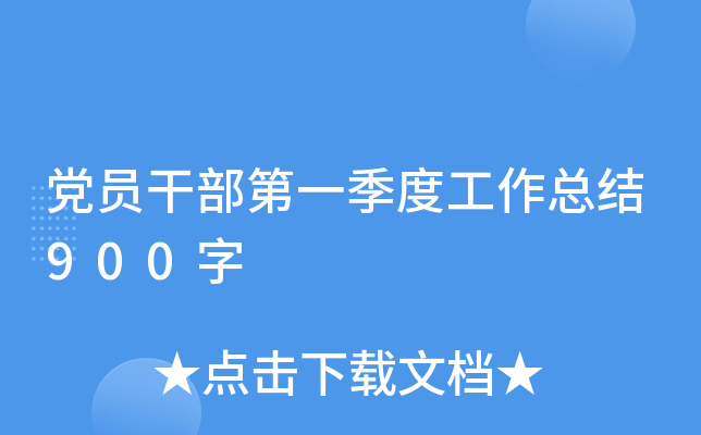 hTɲһȹY(ji)900