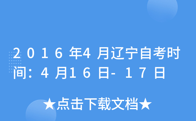 20164|Կrg416-17