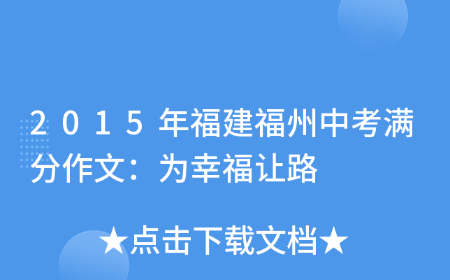 2015긣пMģҸ׌·