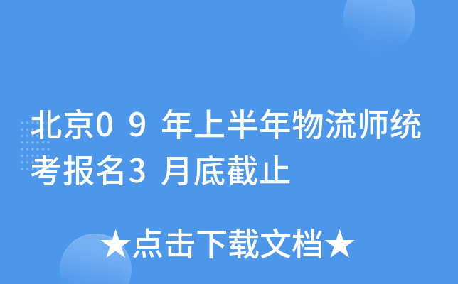09ϰy(tng)3µ׽ֹ