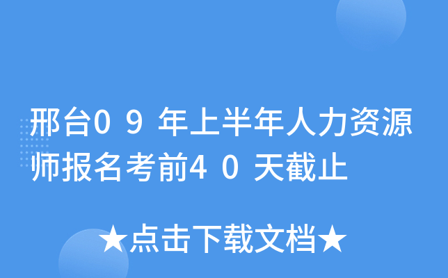 _09ϰYԴ(bo)ǰ40ֹ