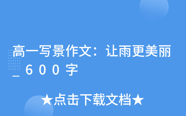 һģ׌_600