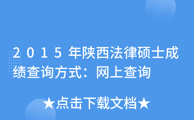 2015ɴTʿɿԃʽW(wng)ϲԃ