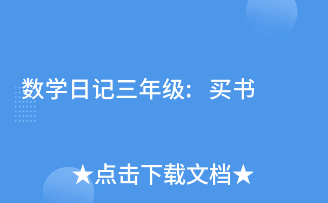 (sh)Wӛ꼉:I