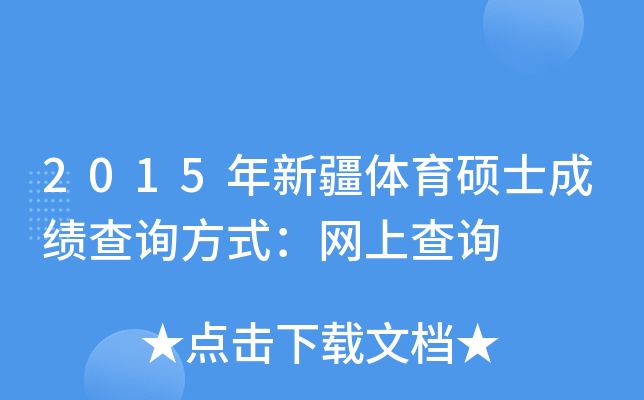 2015½wTʿɿ(j)ԃʽW(wng)ϲԃ
