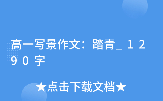 һģ̤_1290
