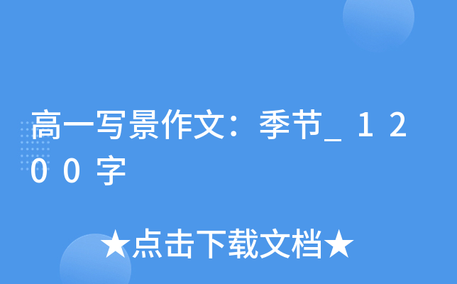 һģ(ji)_1200