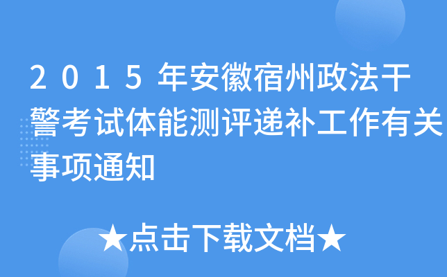 2015갲ɾԇwܜyufa(b)P(gun)(xing)֪ͨ