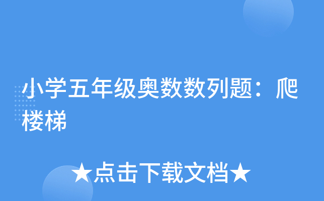 СW(xu)꼉(j)W(sh)(sh)}