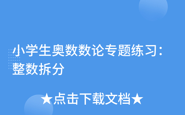 СW(xu)W(sh)(sh)Փ}(x)(sh)
